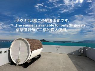 Padel Okinawa Villa - Vacation STAY 32304v - 9