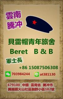Beret B & B - 9