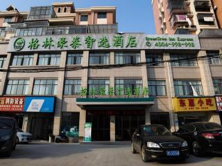 GreenTree Inn Express Gongqing City Nanchang University - 0