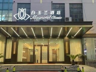 Jinjiang Inn Yangzhou Passenger East Terminal - 6