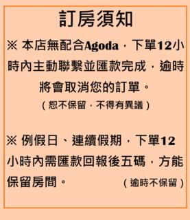 彤林溫泉民宿 - 8