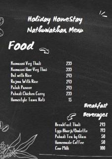 Holiday home stay, Nathuwakhan, Mukteshwar - 9