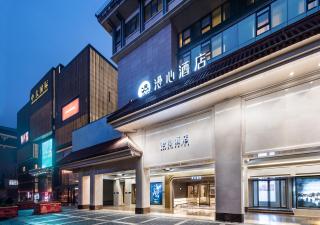 Manxin Hotel, South Gate of Xi'an Bell Tower - 0