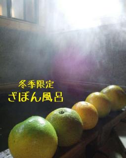 別府鉄輪温泉 萬力屋manrikiya - 7