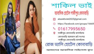 রোজ ভ্যালি আবাসিক হোটেল - 2