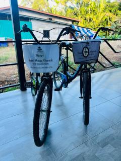 Meturr Guest House Khaosok - 1