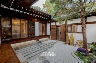 북촌 한옥 스테이 소소당 북촌 한옥 스테이 Traditional Hanok Stay in Bukchon Hanok Village - Seoul - 4