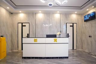 Duyu Hotel 都寓酒店公寓 - 9