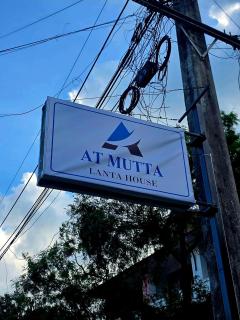 At Mutta Lanta House - 5
