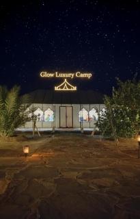 Glow Luxury Camp - 0