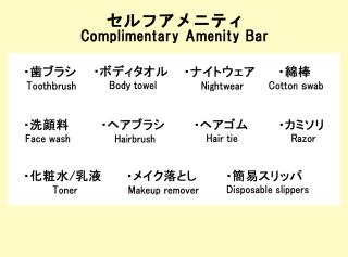 Hotel Trend Omiya - 5