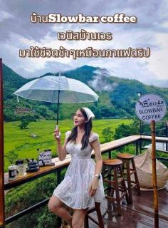 เวนิสบ้านเวร - 0