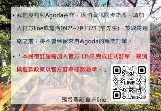 Fei Ying Homestay - 9