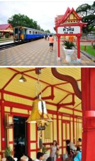 Huahin nam saisuay - Hua Hin - 7