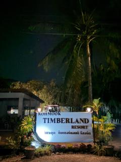 Kohmook Timberland Resort from Seaview - 6