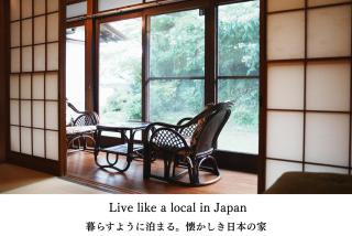 Cotori 小鳥村 - Traditional Japanese House - Private Stay - 9