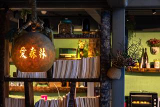 Island Forest Hotel - 1