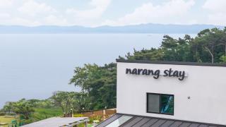 Ganghwado Narangstay Poolvilla Pension - 4