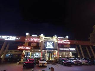 Shell Hotel Shanghai Jinshan Wanda Plaza - 8