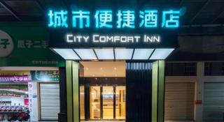 City Comfort Inn Qingyuan Yingde Heping North Road - 1