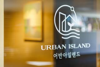 Daebudo Urban Island - 1