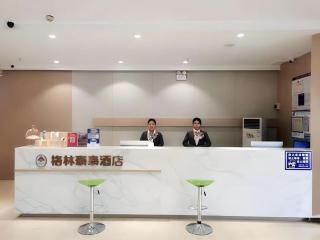 Green Tree Inn Luoyang Fenghuang Mansion Mudan Square Metro Station - 2