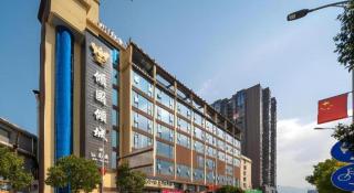 Echarm Hotel Zhangjiajie Tianmen Mountain High-speed Railway Station - 1