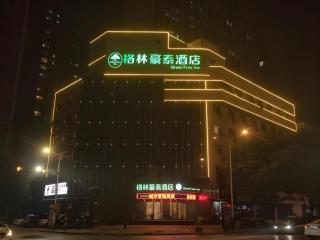 GreenTree Inn Xiaoyi Wanda Plaza - 7