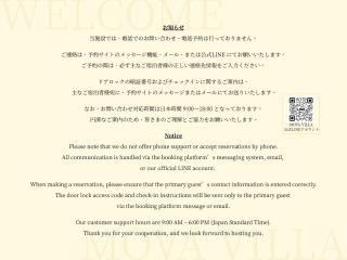 -Mova Villa Koshi Daiwa 3-近阿蘇 熊本城 各類溫泉 台積電 合志獨棟民宿 體驗當地生活 - 9