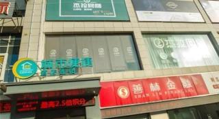 City Comfort Inn Hotel Wuhan Optics Valley Square Metro Station Zhongnan Minzu University - Wuhan - 1