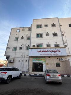 شقق مناره القريات للوحدات السكنيه - 0