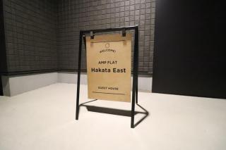 AMP FLAT Hakata east - Private house rental - 2