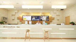 GreeTree Inn Huainan Jinjialing Road Oriental General Hospital - Huainan - 4