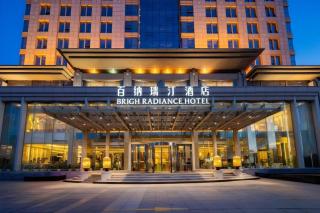 Brigh Radiance Hotel Yantai - 8