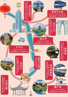 Shangri-La Suzhou - 2