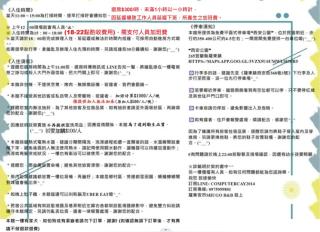 羅東夜市舒果ShuGo B&B 近清溝夜市 國旅卡特約店 配合手作早餐店及租車行 - 8