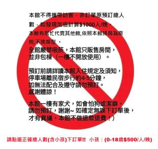 羅東夜市舒果ShuGo B&B 近清溝夜市 國旅卡特約店 配合手作早餐店及租車行 - 9