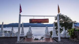 Panorama Hotel - Mae Hong Son - 8
