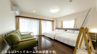 ベルビー川崎 - 川崎駅から徒歩圏 - 羽田空港からのアクセス良好 - 7