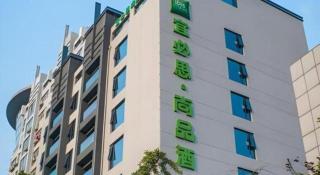 ibis Styles Yangzhou Baixiang Rd Hotel - 4
