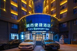 City Comfort Inn Yuzhou Yuwang Square - 1