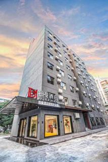 Borrman Hotel Zhuhai Gongbei Port Fuhuali Light Rail - 9