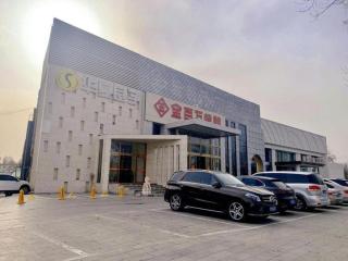 ZMAX Hotel Beijing Tongzhou Universal Tourist Resort Linheli Metro Station - 7