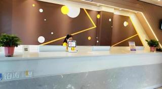 IU Hotel Xinyu Fenyi Mall - 2