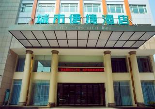 City Comfort Inn Jingzhou Gongan Chengshi Square - 3