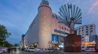 7 Days Premium Zibo Jinjing Avenue the Mixc - 3