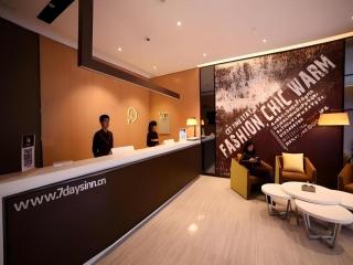 IU Hotel Guangzhou Taihe Square Branch - 6