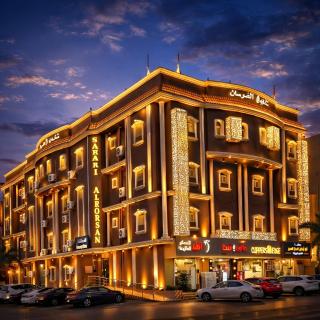 فندق صحارى صبيا - Sahari Sabya Hotel - 0