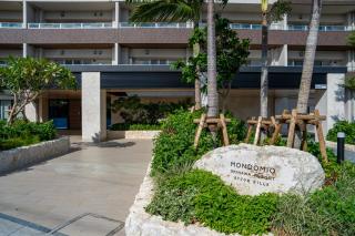 Mondomio Okinawa Resort Rycom Hills 13F - 3