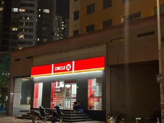 Hương Rừng 105TM1 - 7